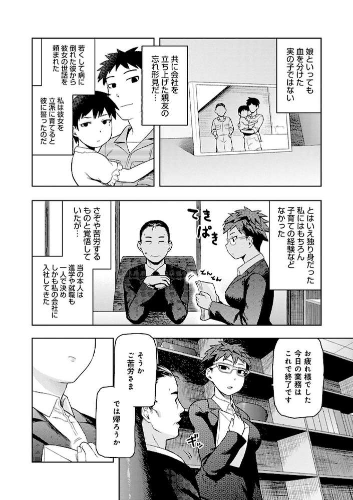 らぶりーしょーと