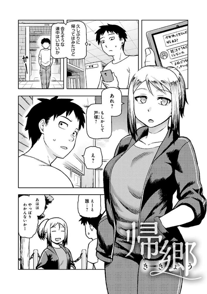 らぶりーしょーと