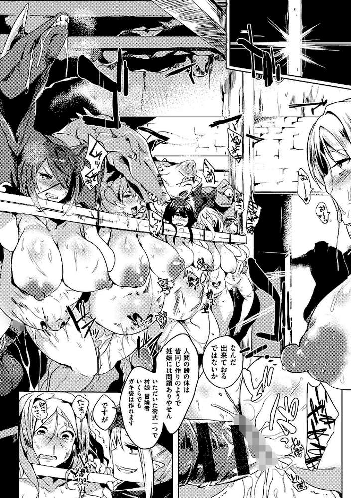 堕性イズム