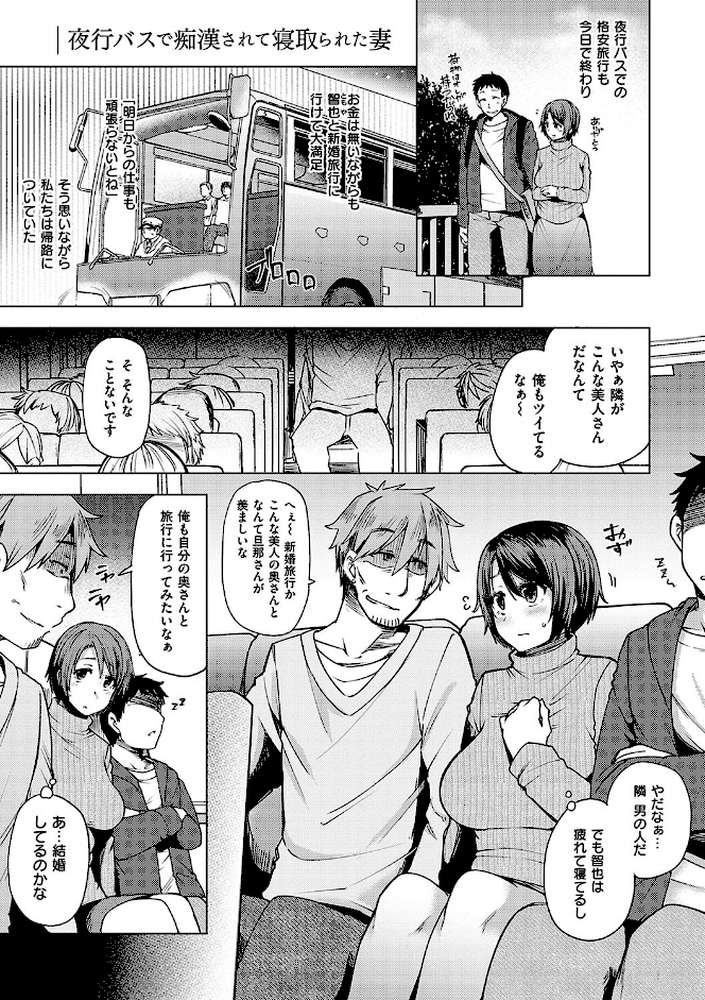 若妻ざかり