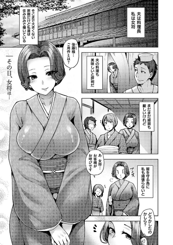 若妻ざかり