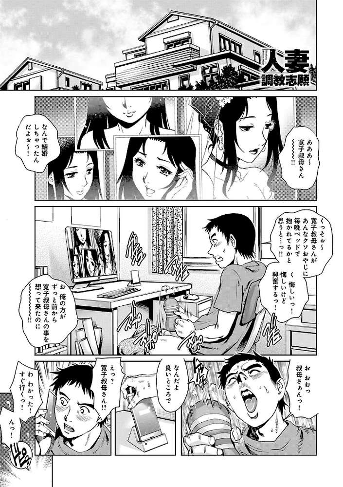おねだり美熟女