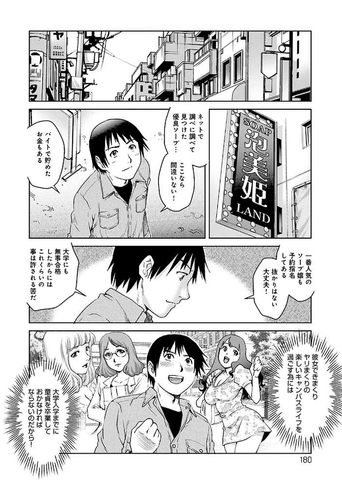 おねだり美熟女