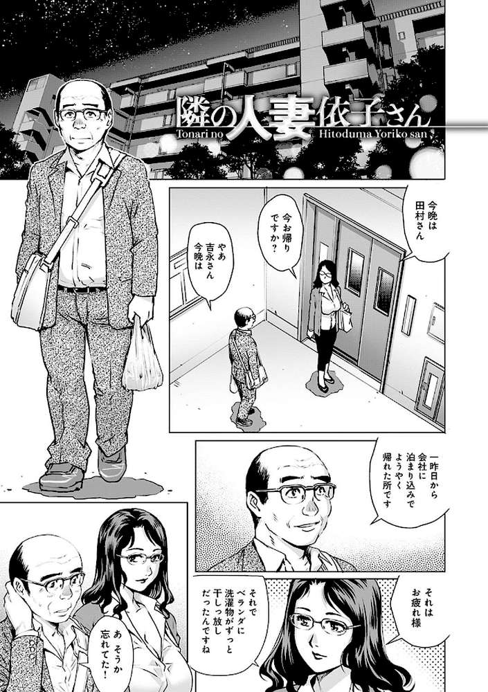 おねだり美熟女