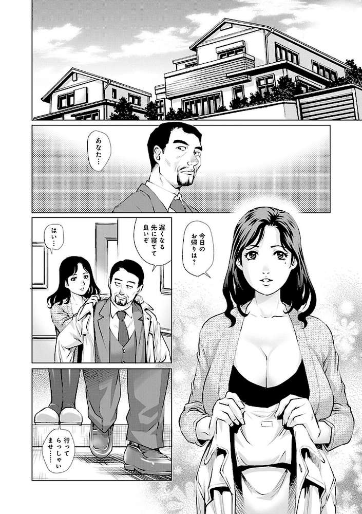 おねだり美熟女