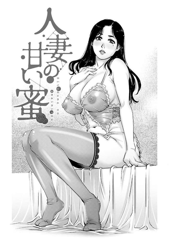 おねだり美熟女