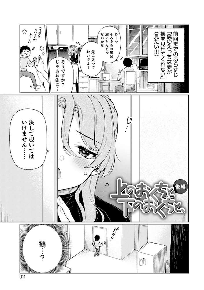 ぴゅあ×シコ×みるく