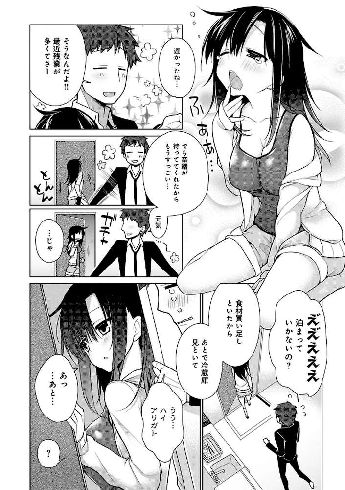 ぴゅあ×シコ×みるく