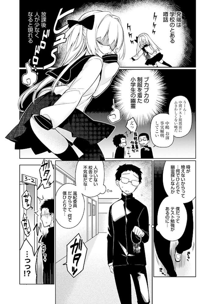 ぴゅあ×シコ×みるく
