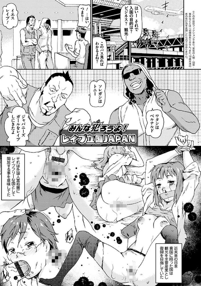 なぐってまわそ