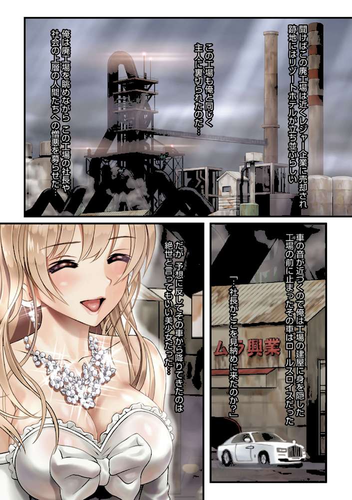 つゆ籠り