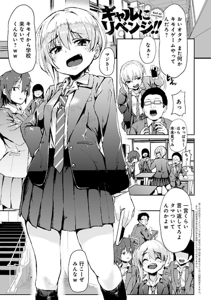 コワサレオトメ by shift (p11)