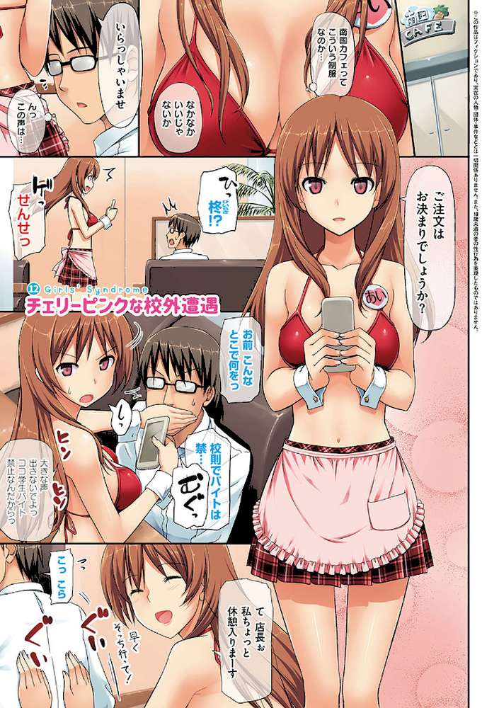 年下しんどろ〜む