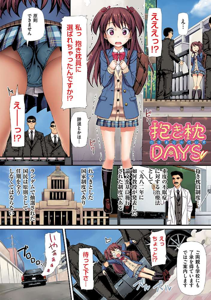 年下しんどろ〜む