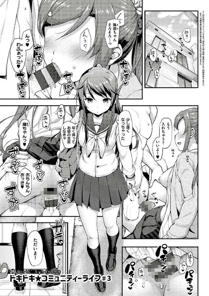 年下しんどろ〜む