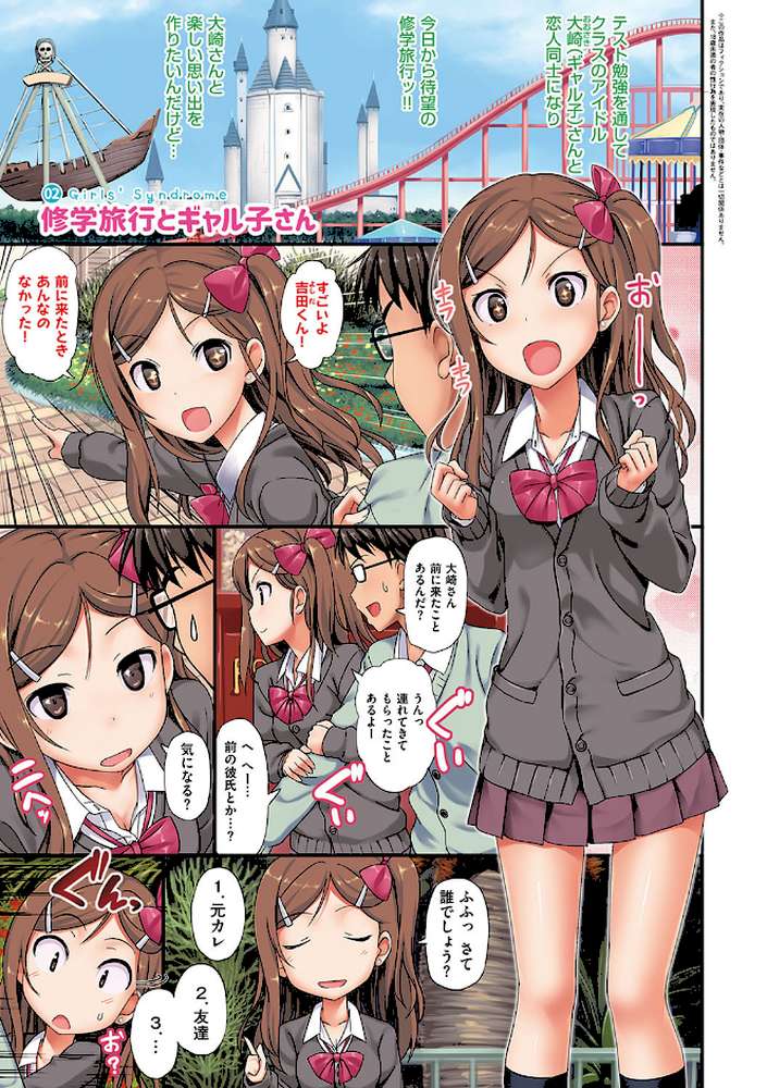 年下しんどろ〜む