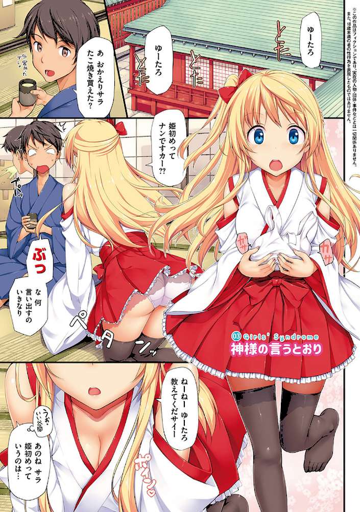 年下しんどろ〜む