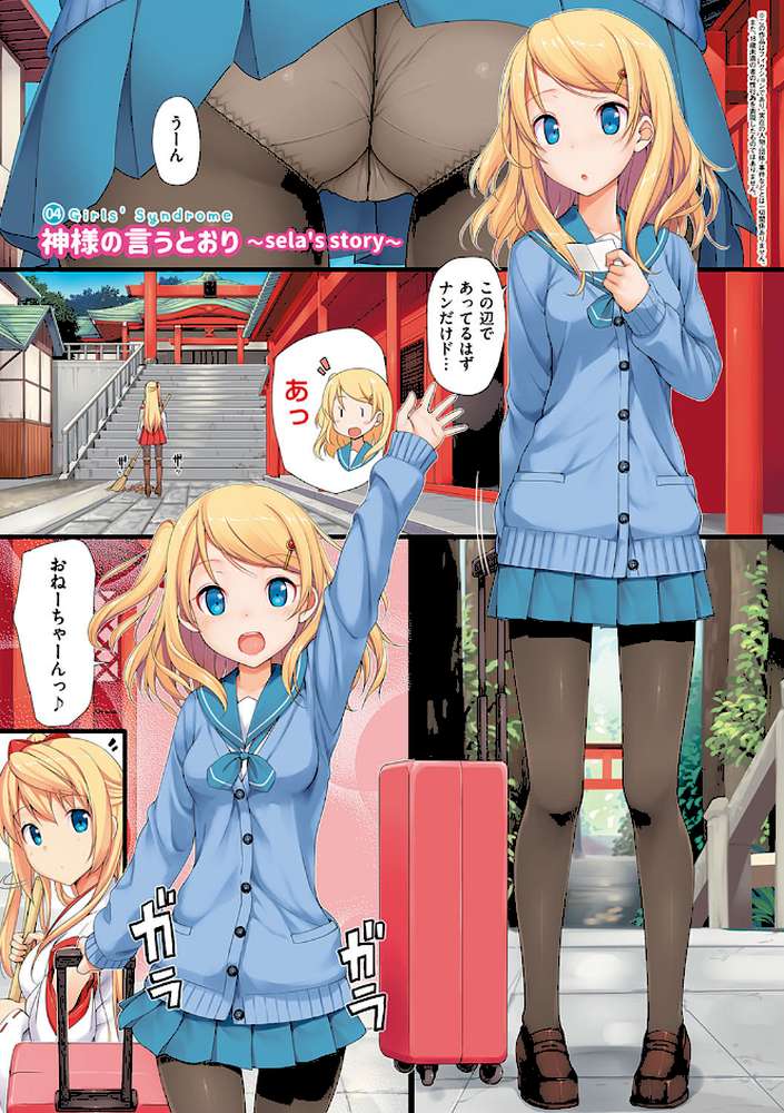 年下しんどろ〜む