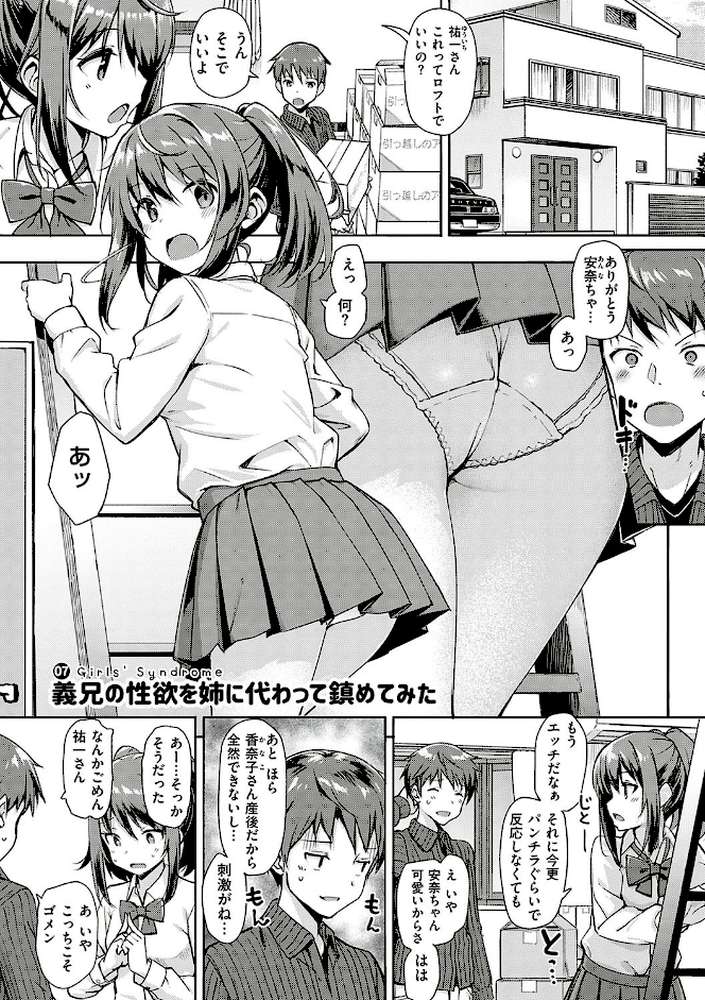 年下しんどろ〜む