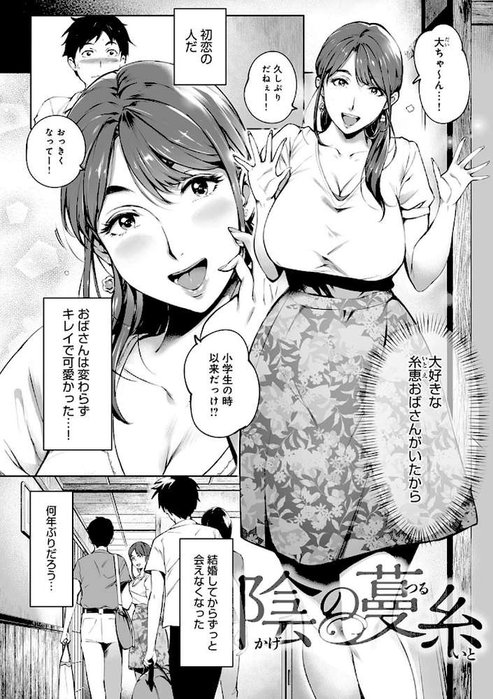 とろかせおるがずむ
