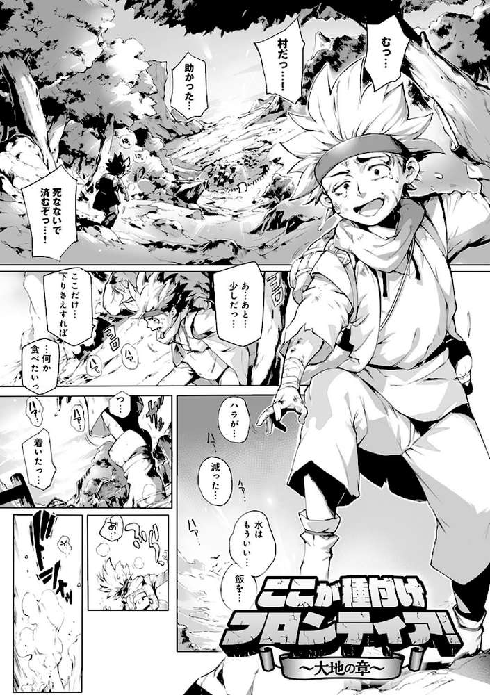 とろかせおるがずむ