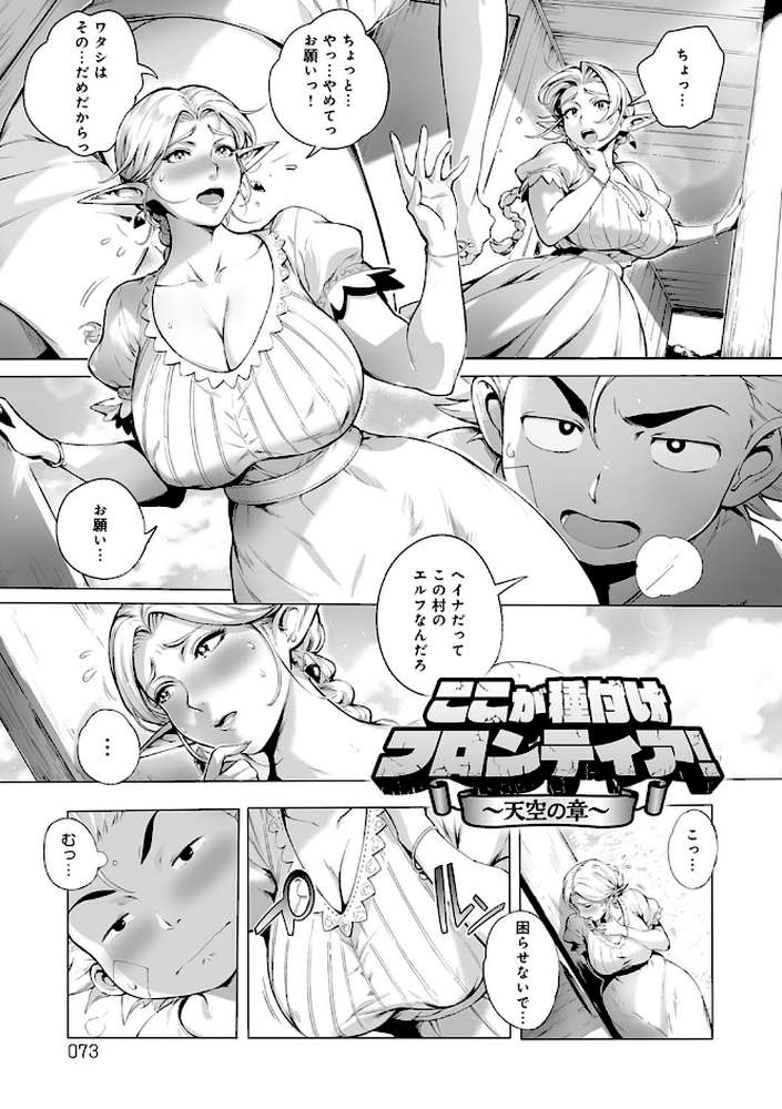 とろかせおるがずむ