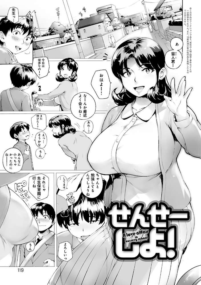 とろかせおるがずむ