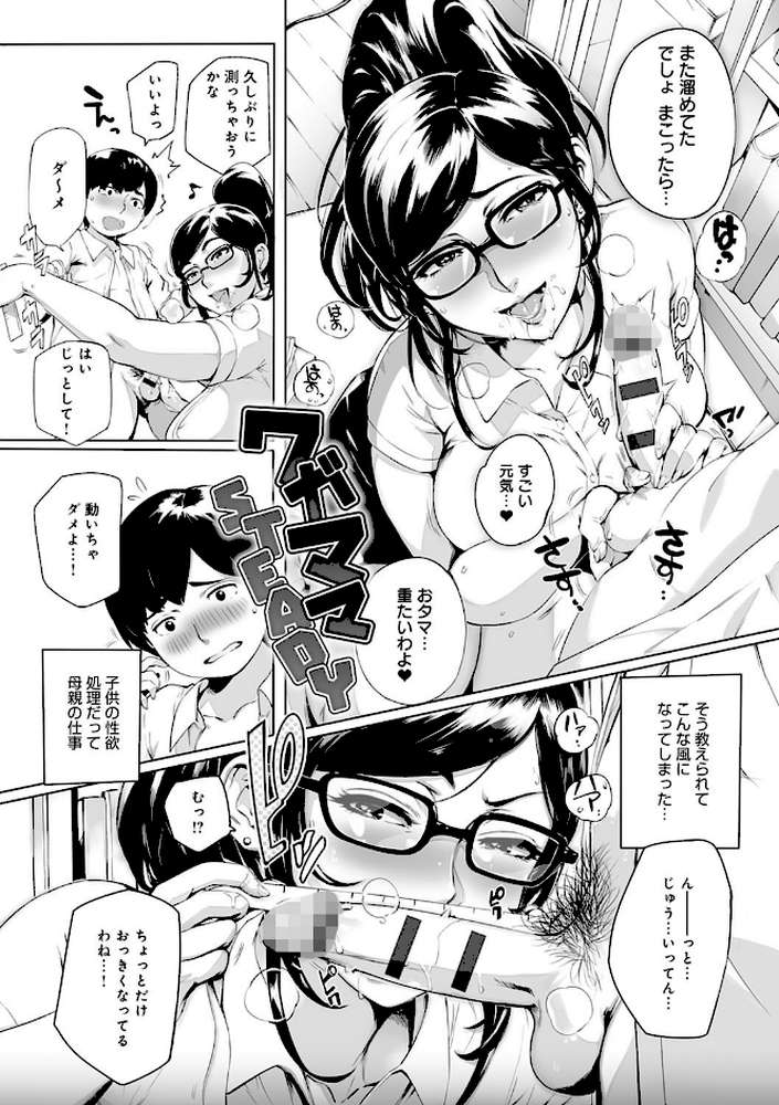 とろかせおるがずむ