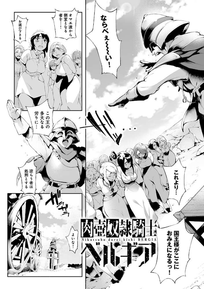 とろかせおるがずむ