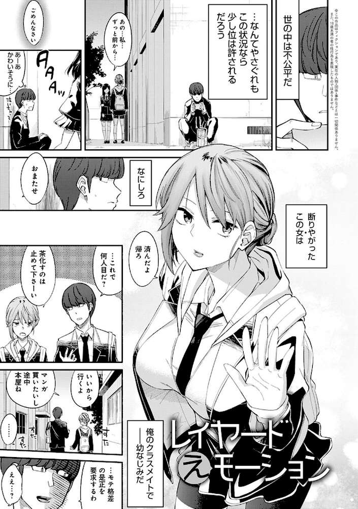 誘ってるんですけど？