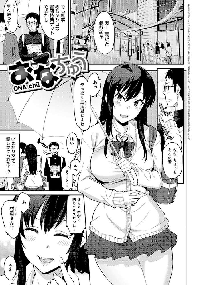 誘ってるんですけど？