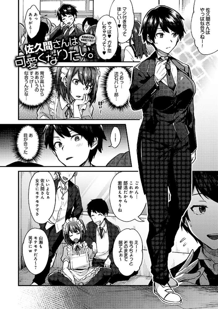 チョロ姉ラヴァーズ