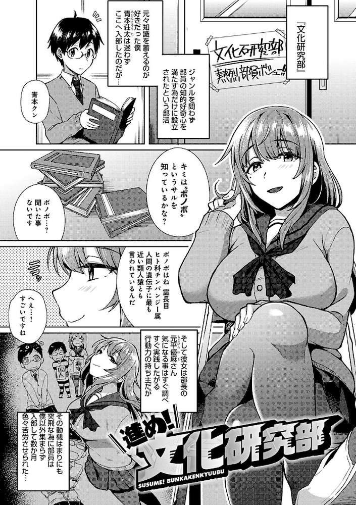 チョロ姉ラヴァーズ