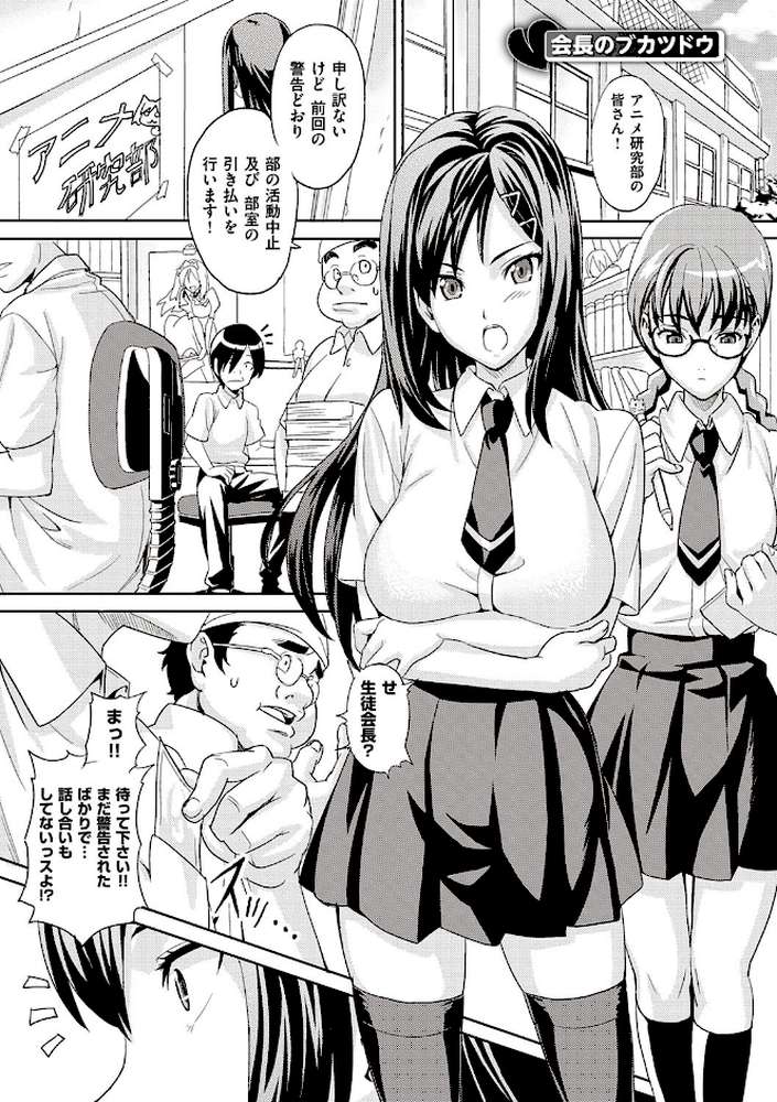 ツンデロ 新装版