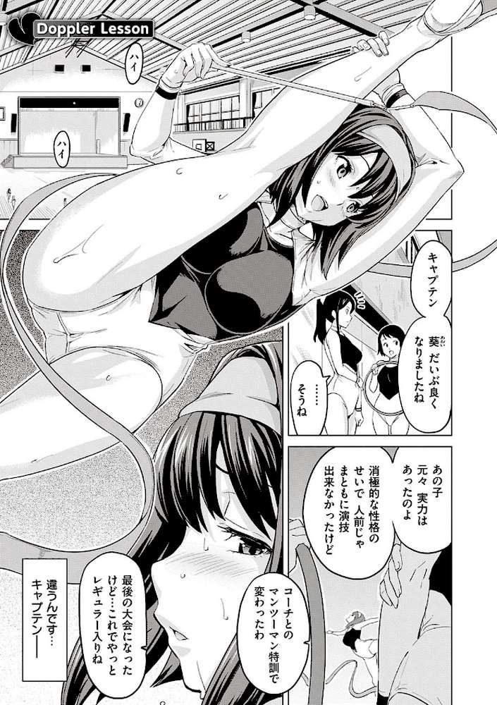 ツンデロ 新装版