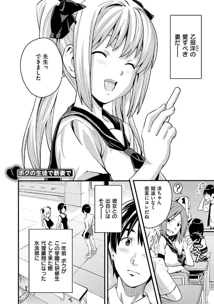 ツンデロ 新装版