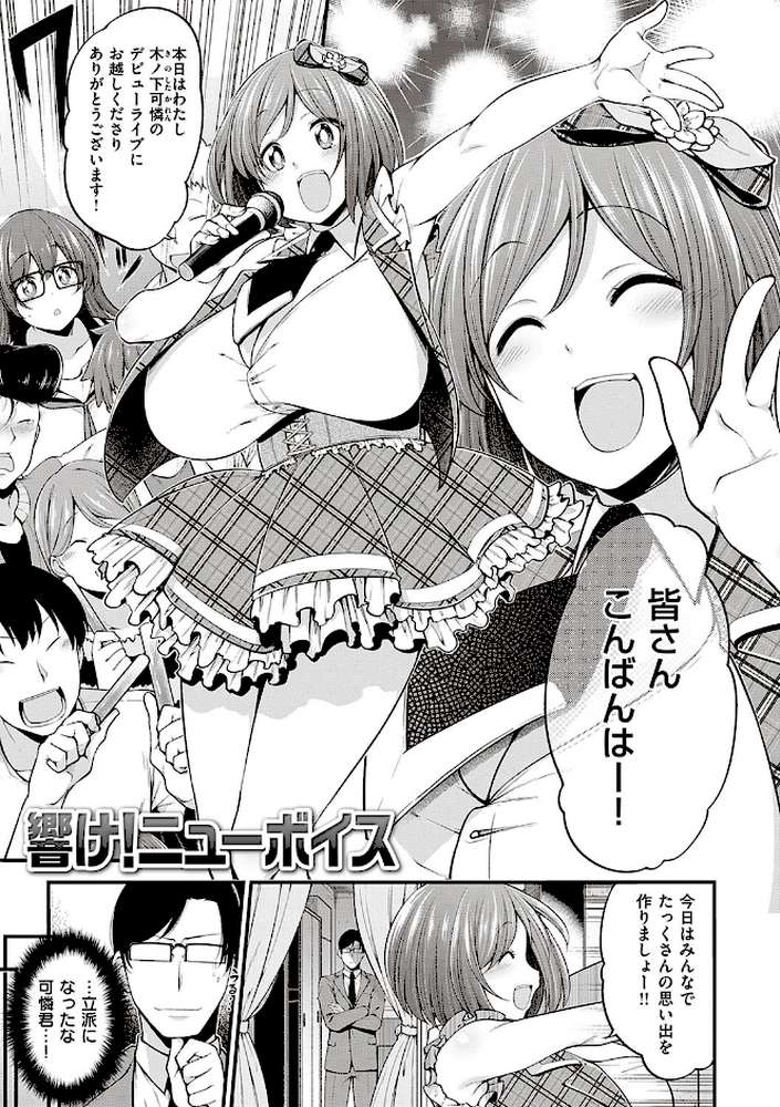 ぱい・はーど