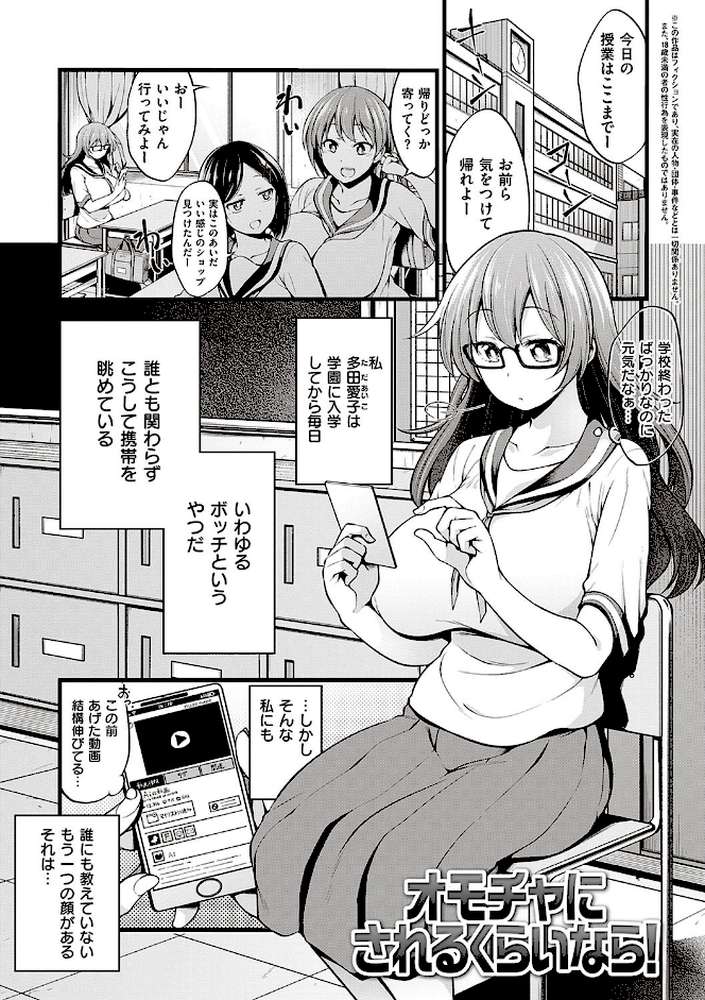 ぱい・はーど
