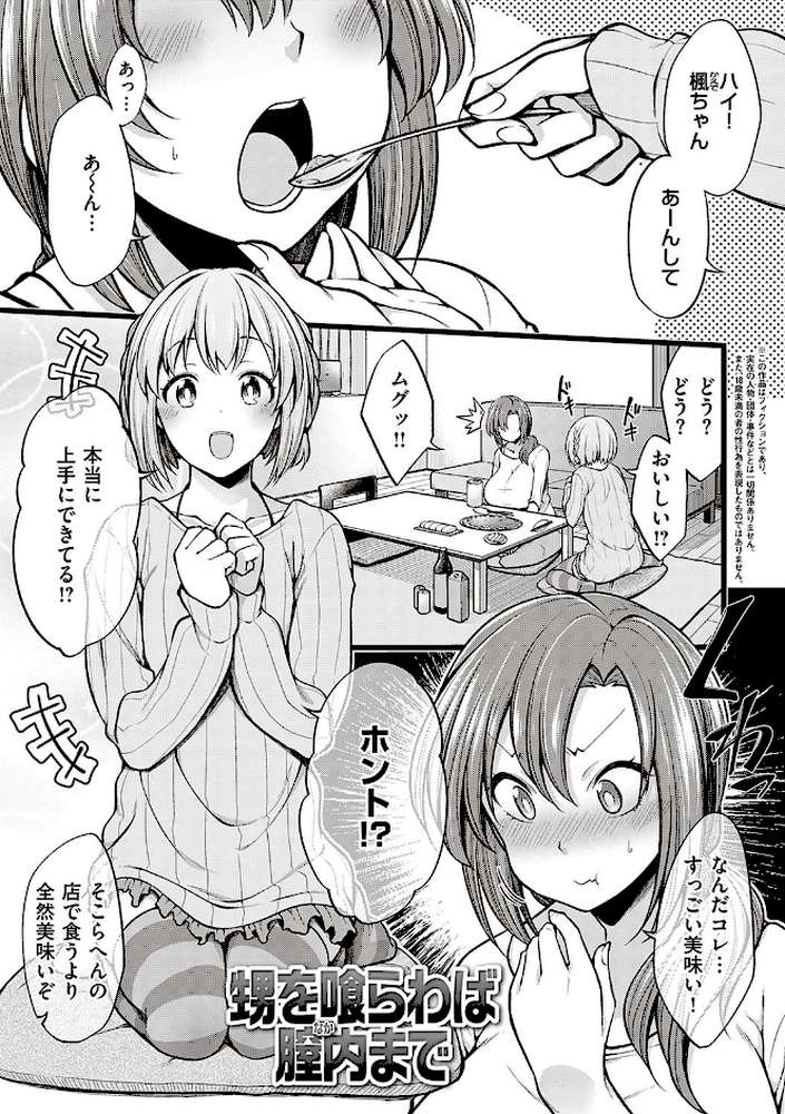 ぱい・はーど