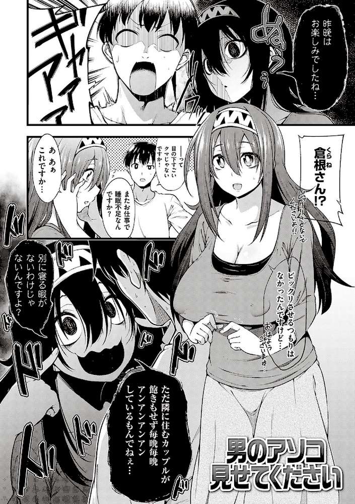 ぱい・はーど
