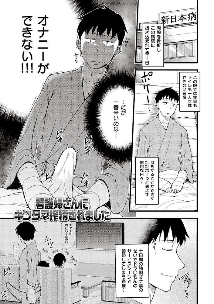 ぱい・はーど