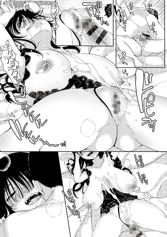 最弱ギャルはイきづらい! by あちゅむち (p14)