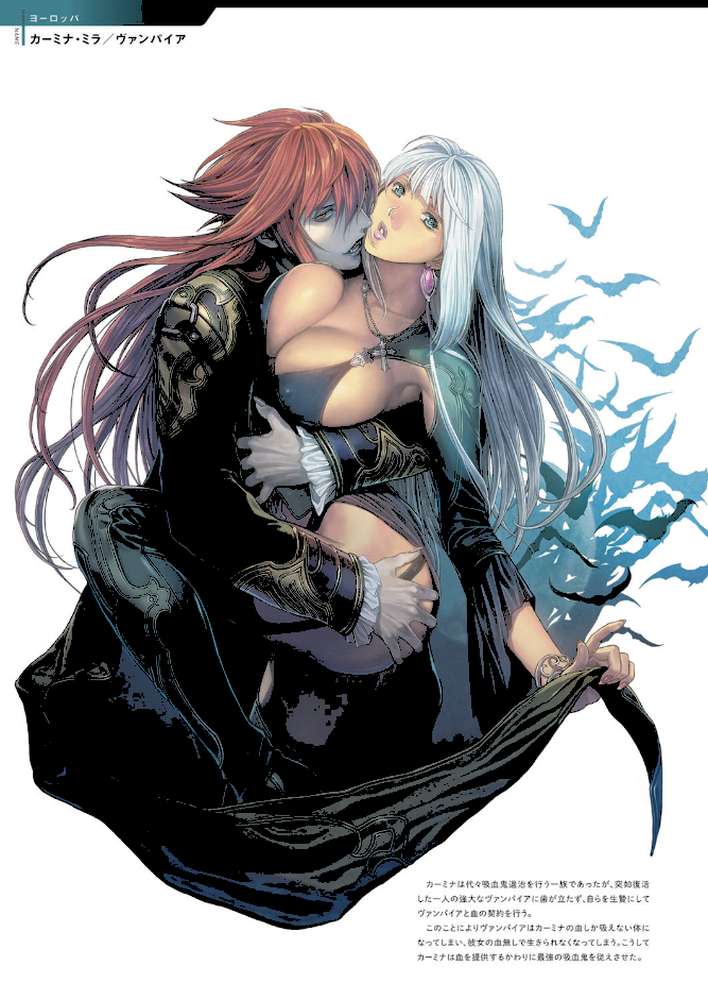 DEATH GIRL -魔喰- 