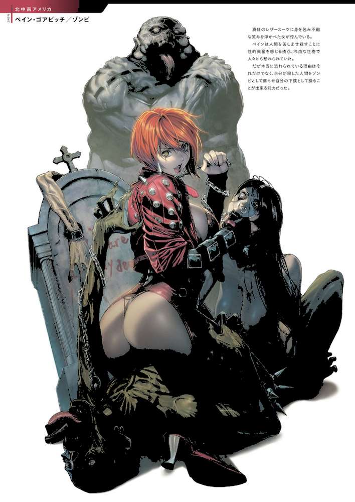 DEATH GIRL -魔喰- 