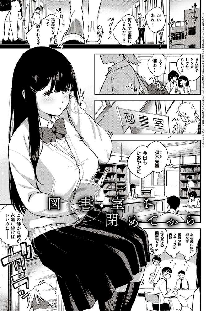 やみつきフェロモン 【通常版】