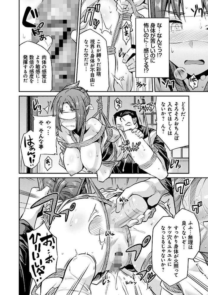 強●種付けエクスプレス