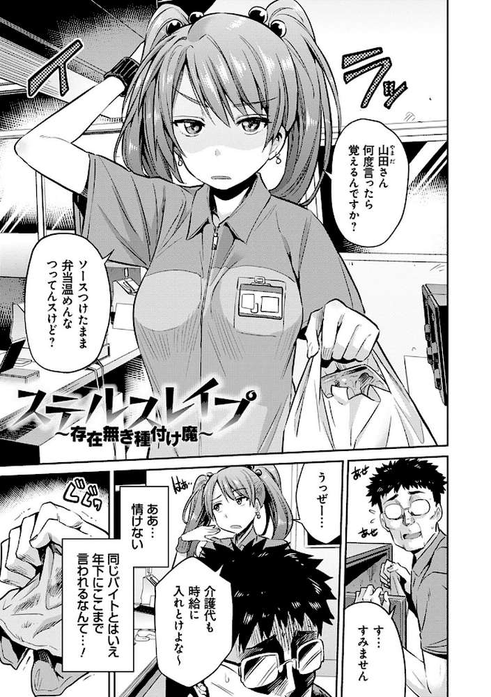 強●種付けエクスプレス