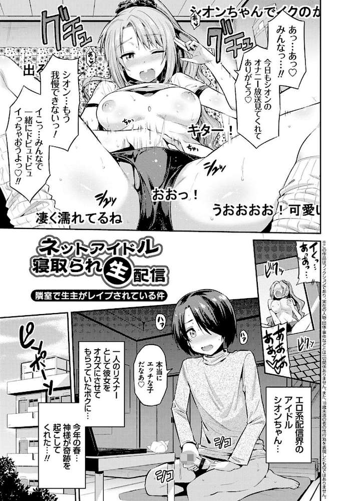 強●種付けエクスプレス