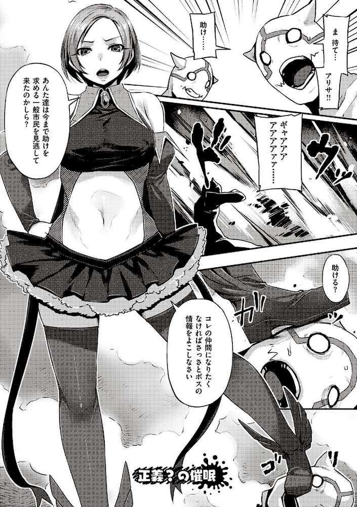 歪欲 