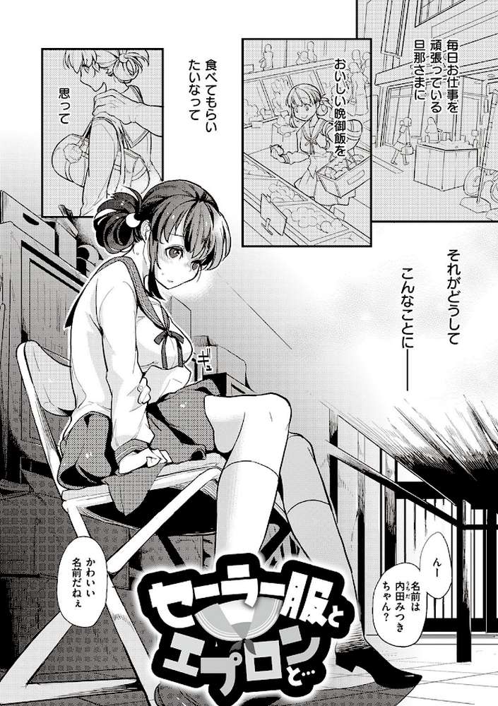 彼女はロマンスを求めない